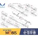 MOBIS SHAFT JOINT CV SET FOR HYUNDAI SONATA 2017-19